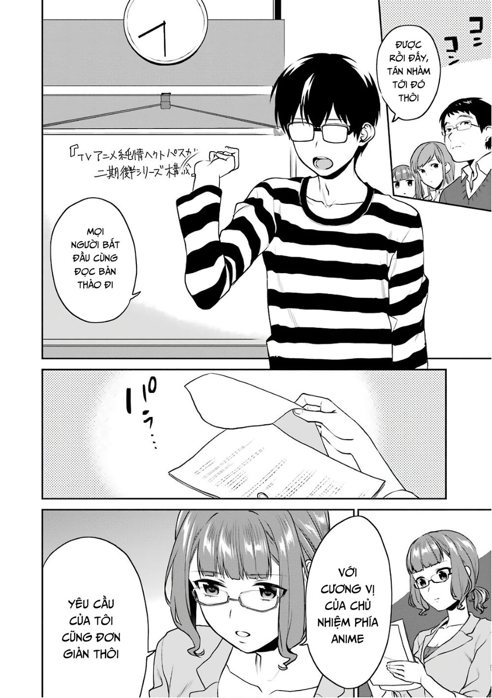 Saenai Kanojo No Sodatekata Chapter 50 - 16