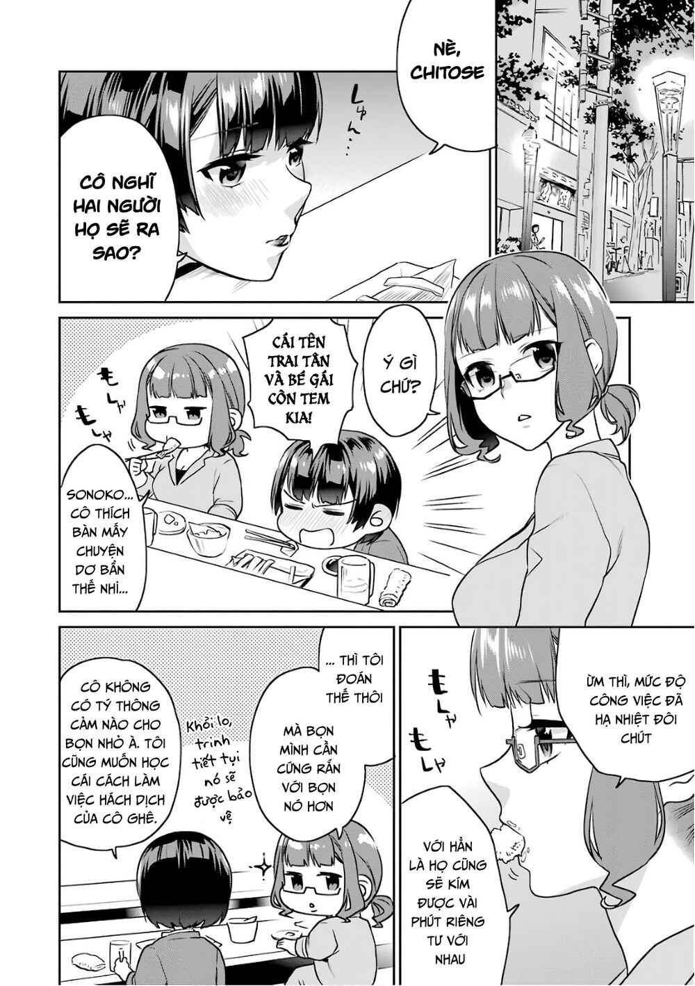 Saenai Kanojo No Sodatekata Chapter 51 - 22