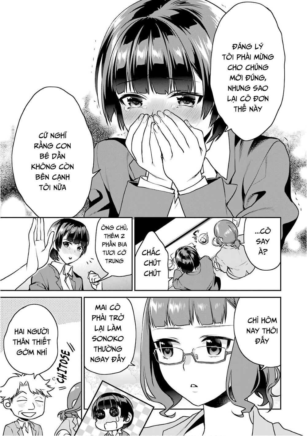 Saenai Kanojo No Sodatekata Chapter 51 - 25