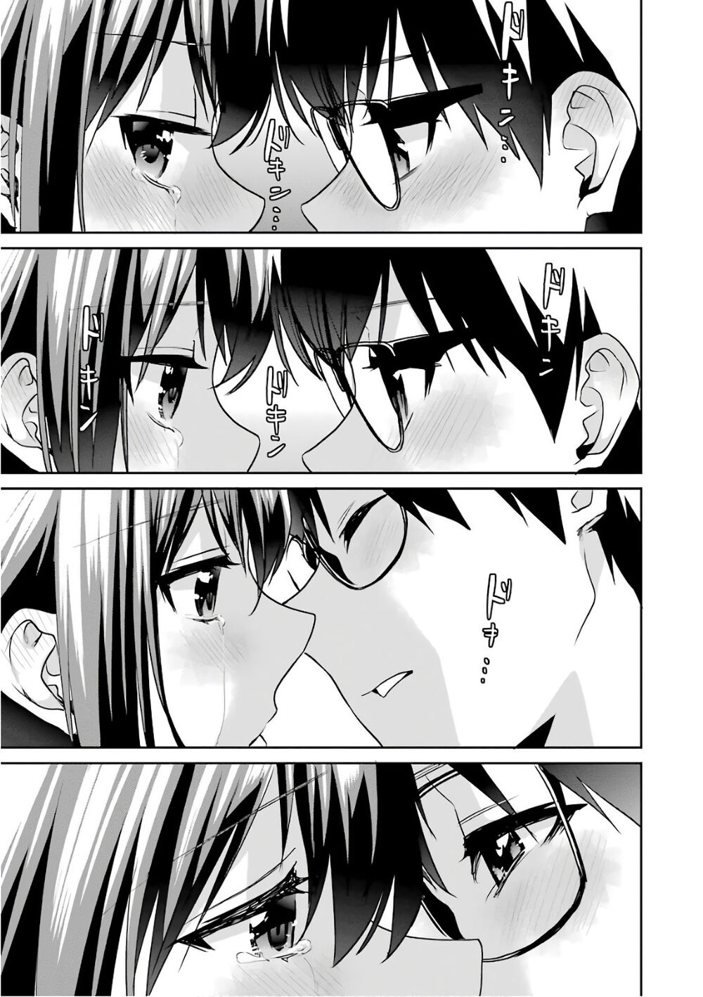 Saenai Kanojo No Sodatekata Chapter 51 - 47