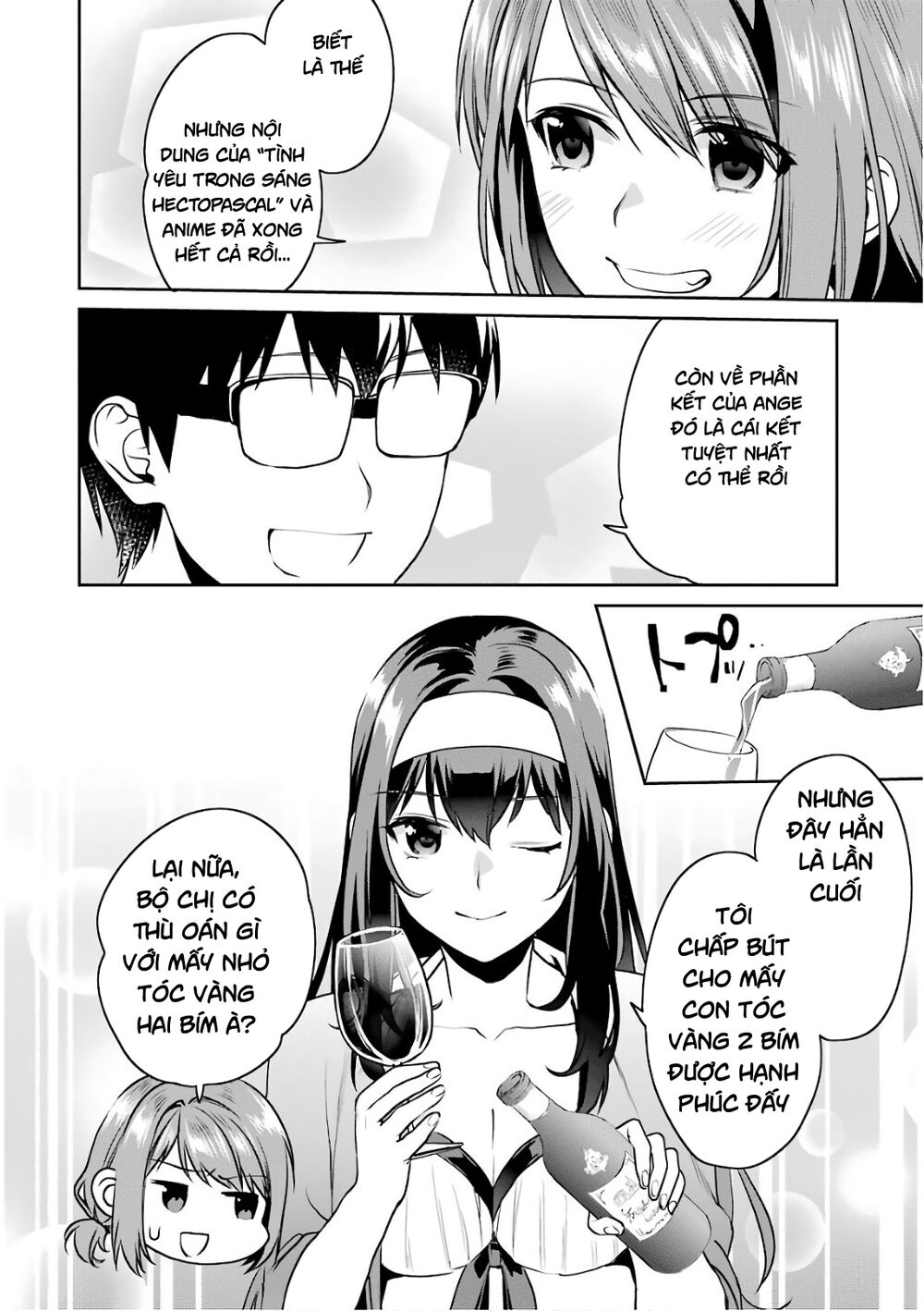 Saenai Kanojo No Sodatekata Chapter 51 - 6