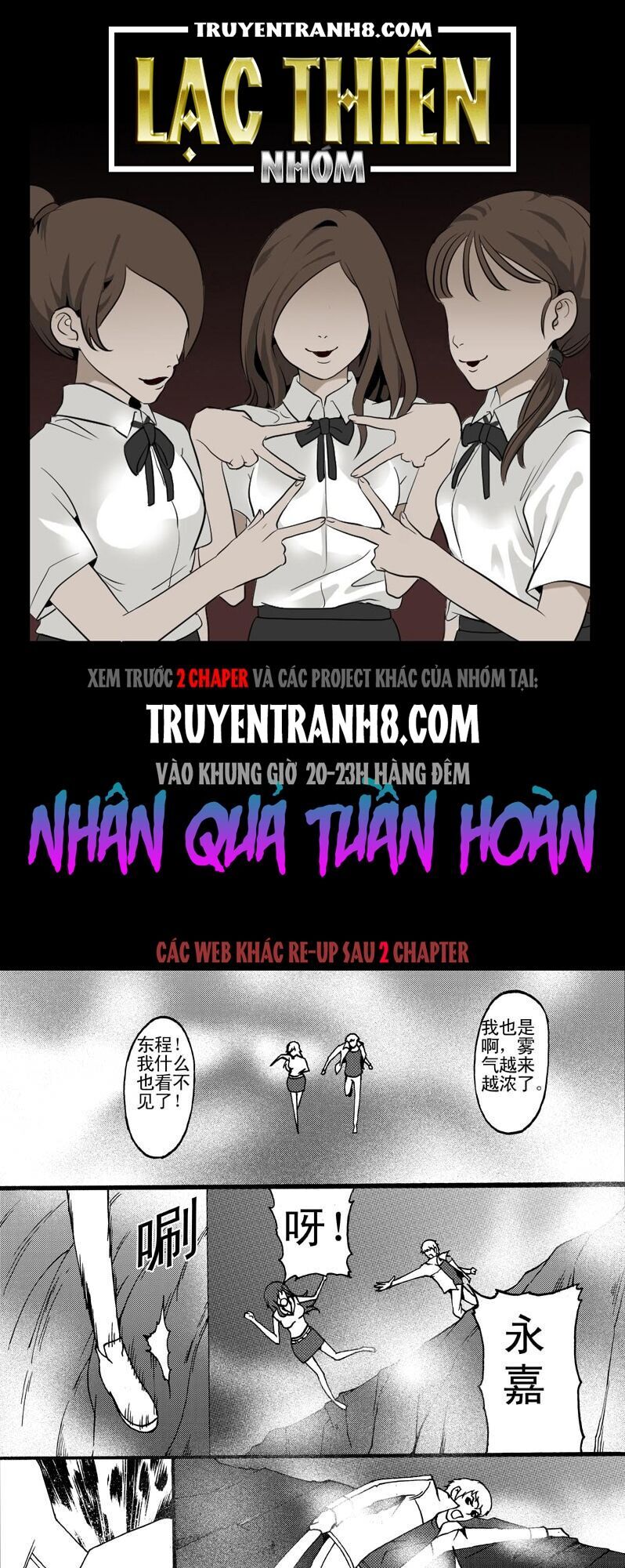 Nhân Quả Tuần Hoàn Chapter 12.5 - 1