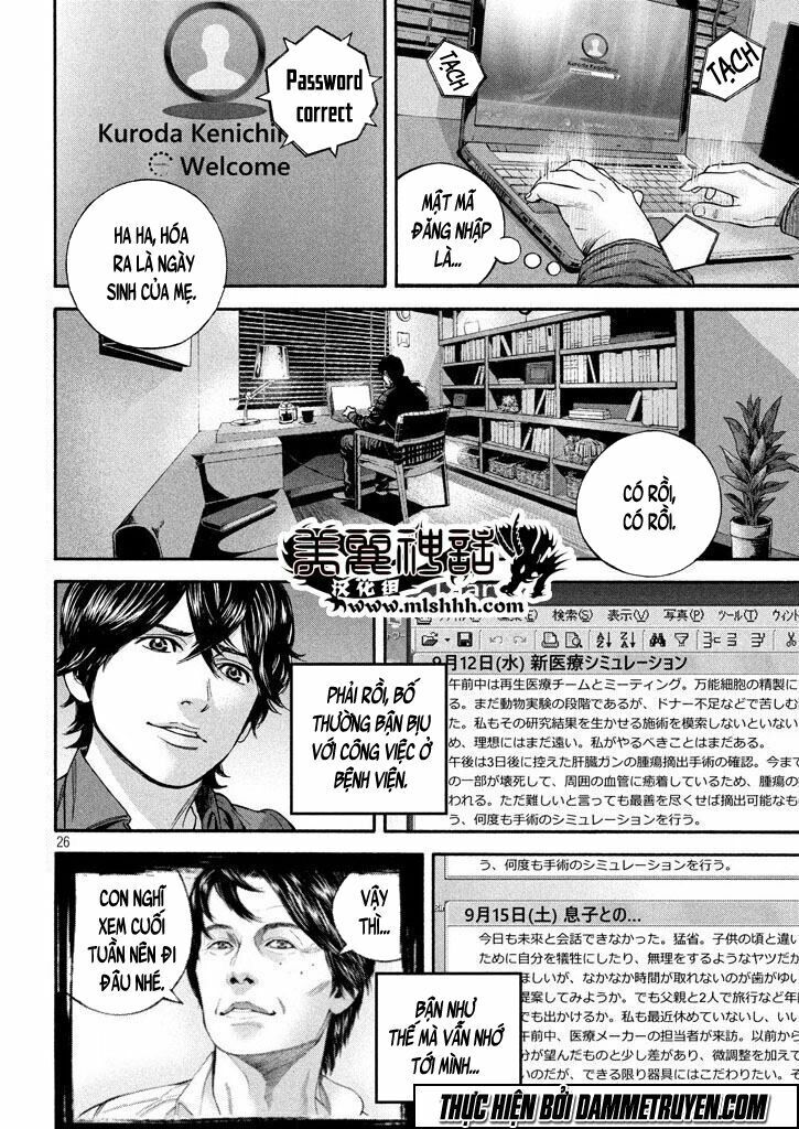 Psycho Bank Chapter 3 - 24