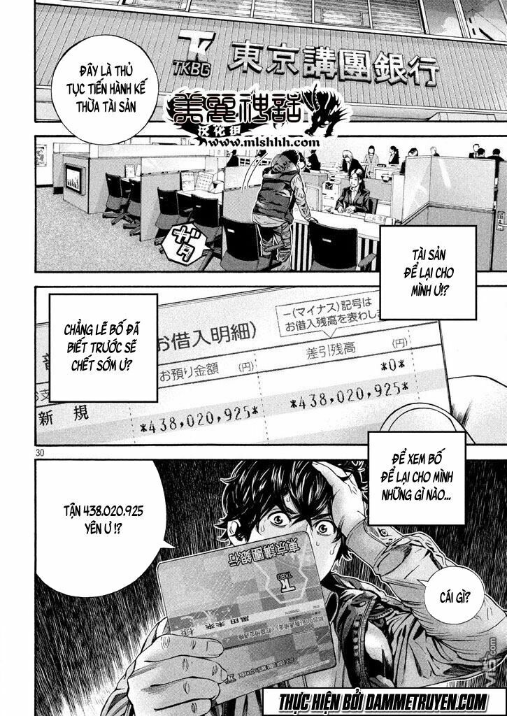 Psycho Bank Chapter 3 - 28