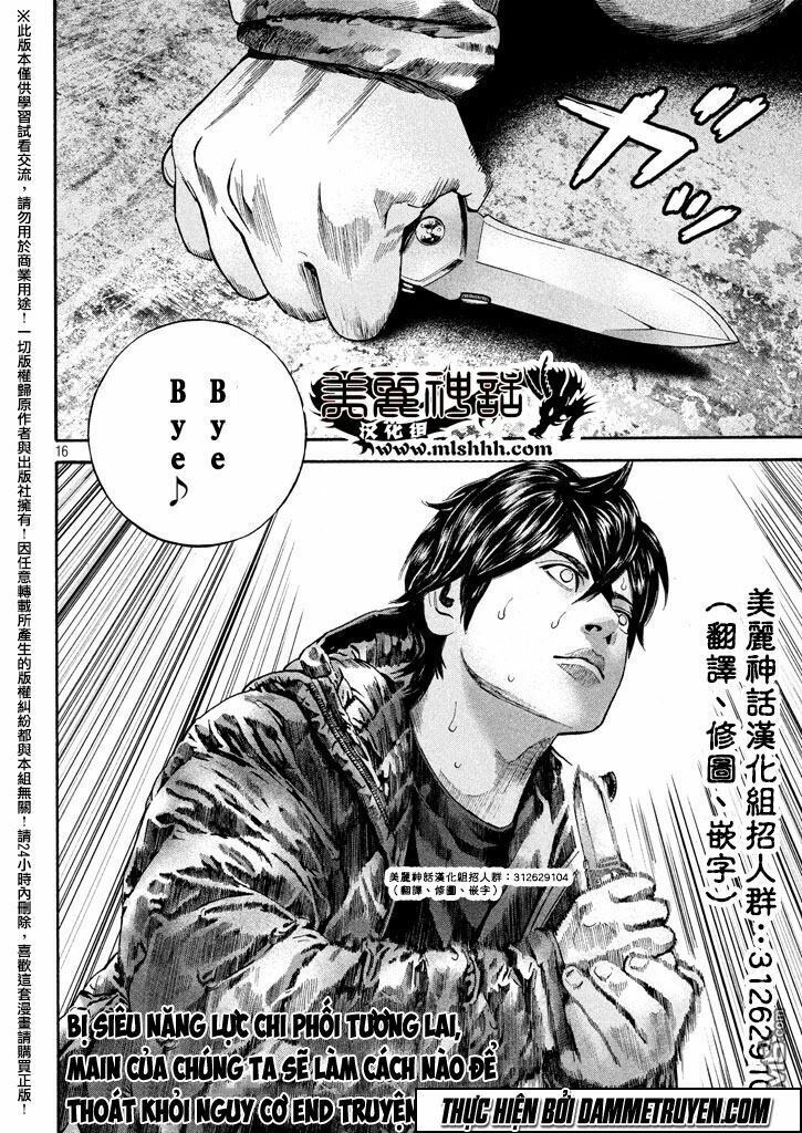 Psycho Bank Chapter 6.2 - 16