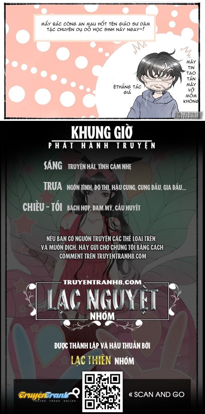 Giữa Anh Và Em Chapter 28 - 21