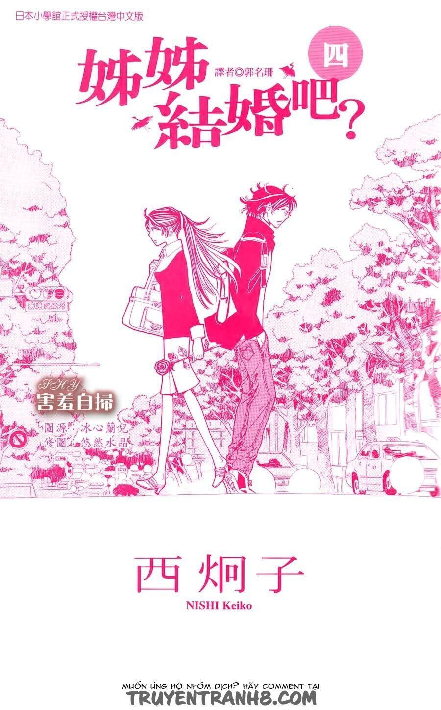 Chị Tôi Lấy Chồng Chapter 19 - 1