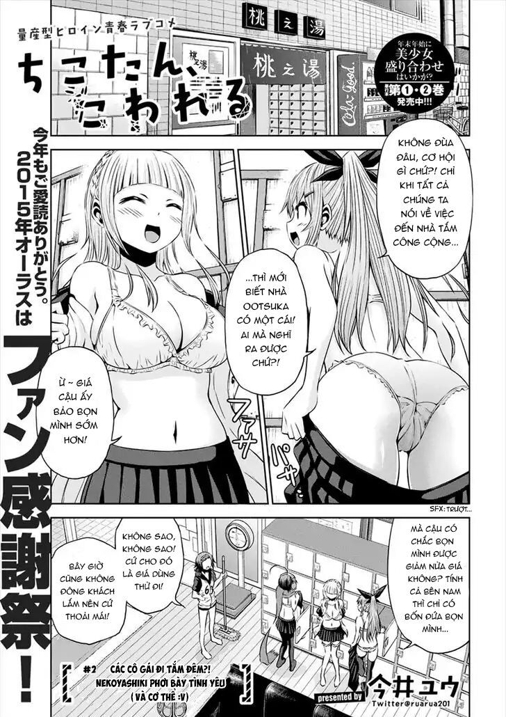 Chiko-Tan, Kowareru Chapter 26 - 5