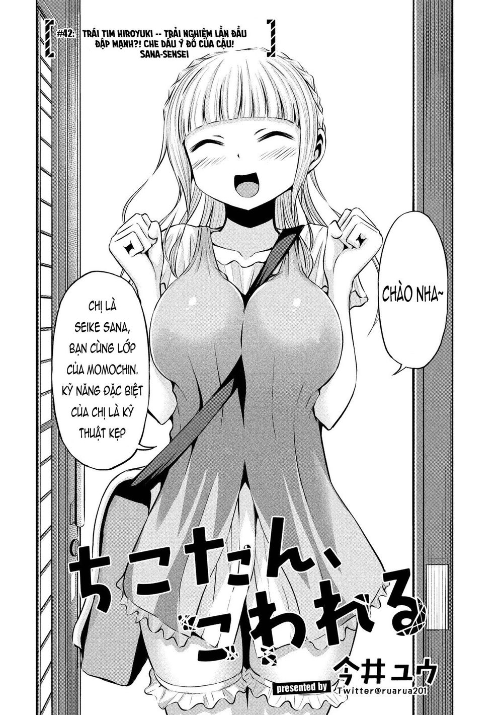 Chiko-Tan, Kowareru Chapter 42 - 5