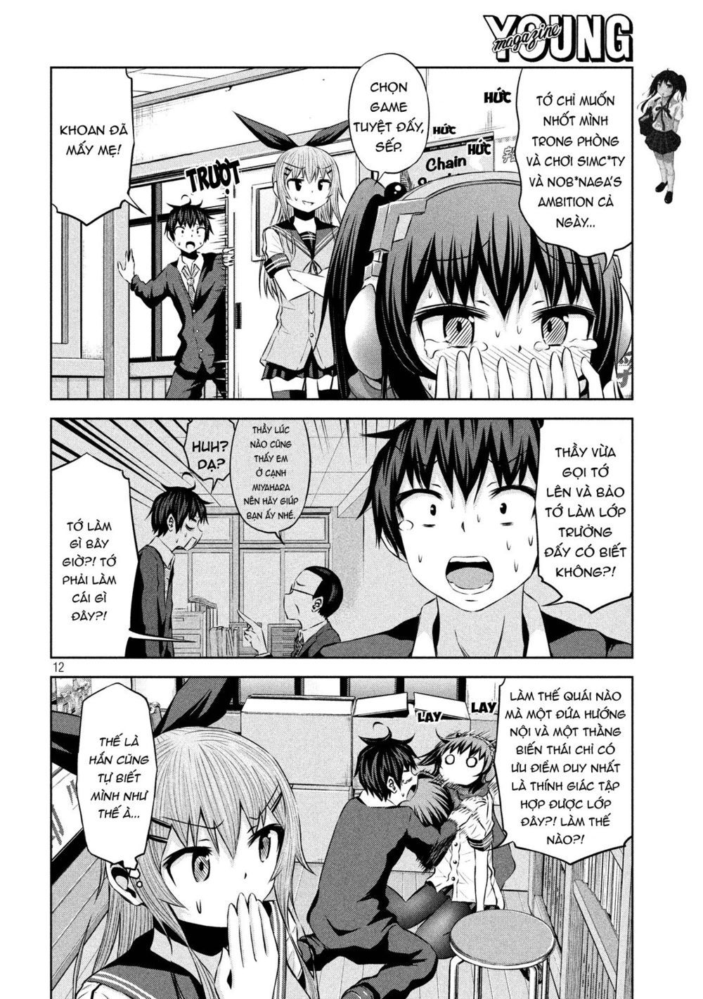 Chiko-Tan, Kowareru Chapter 45 - 14