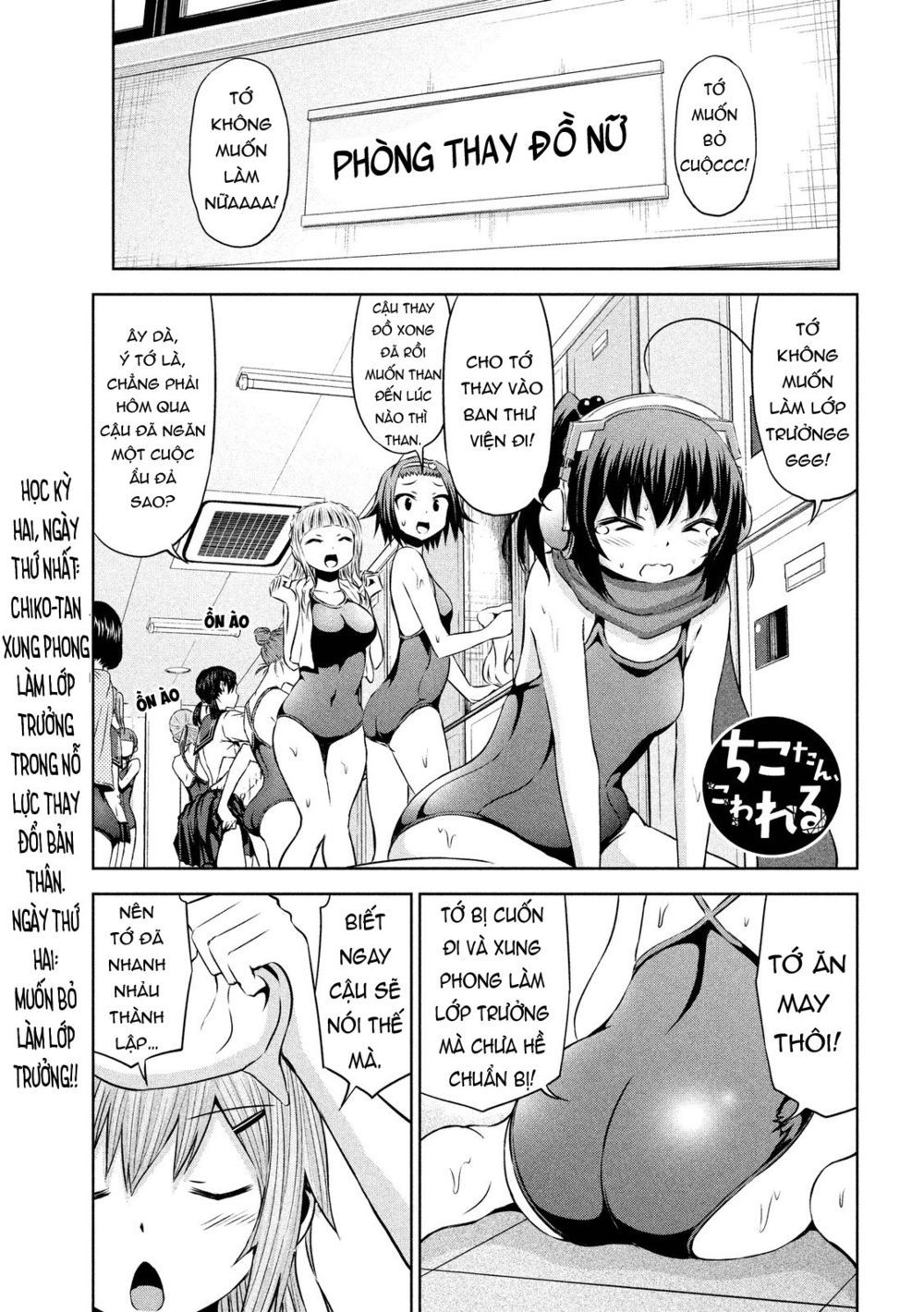 Chiko-Tan, Kowareru Chapter 46 - 4