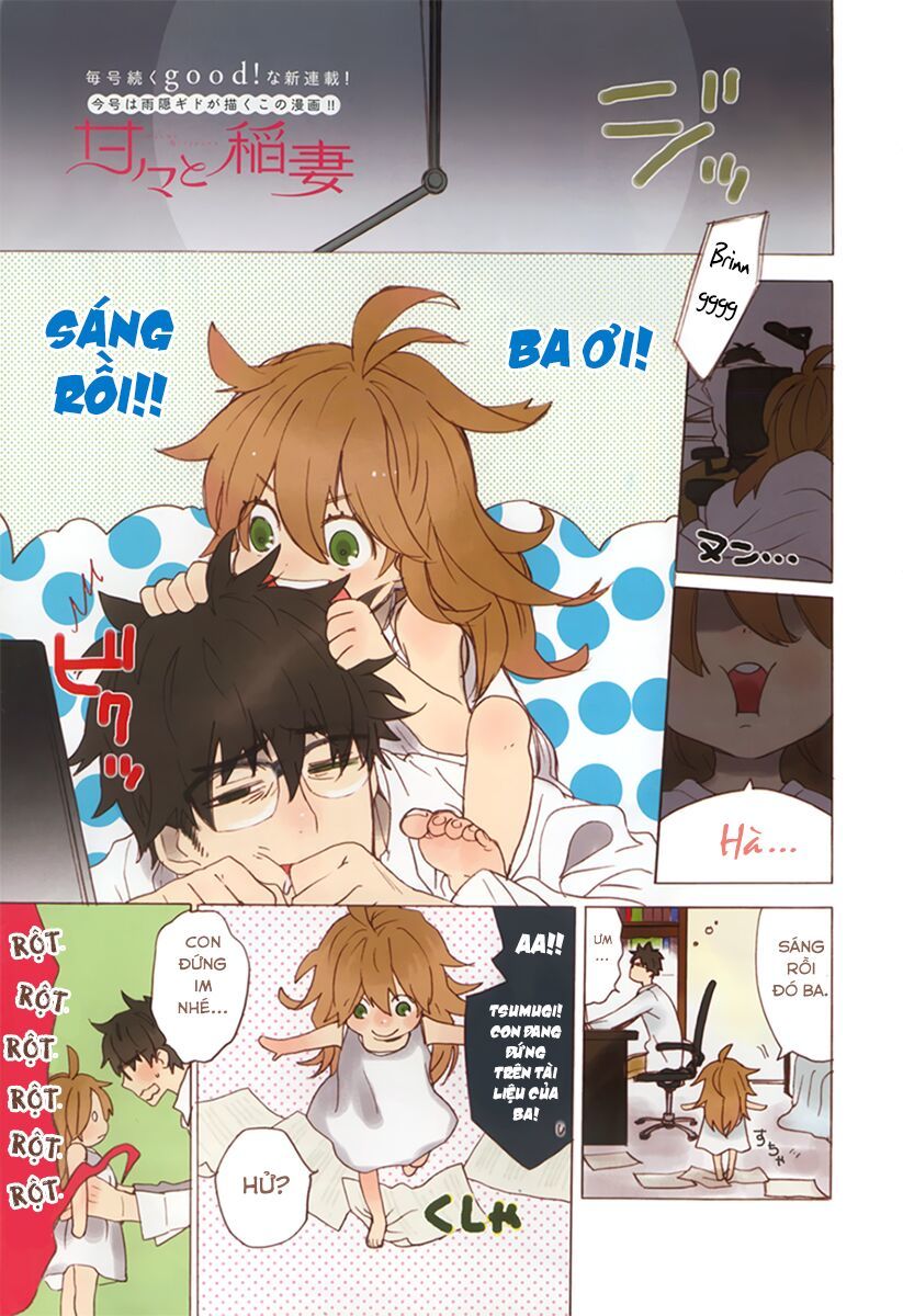 Amaama To Inazuma Chapter 1 - 1