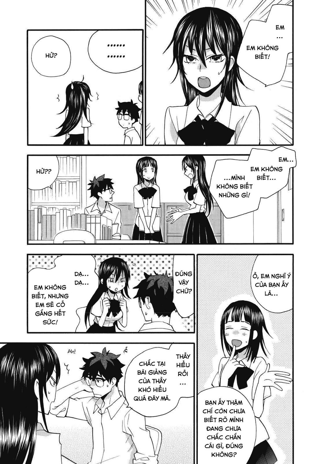 Amaama To Inazuma Chapter 11 - 15