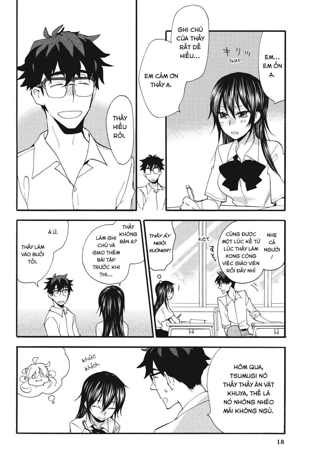 Amaama To Inazuma Chapter 11 - 18