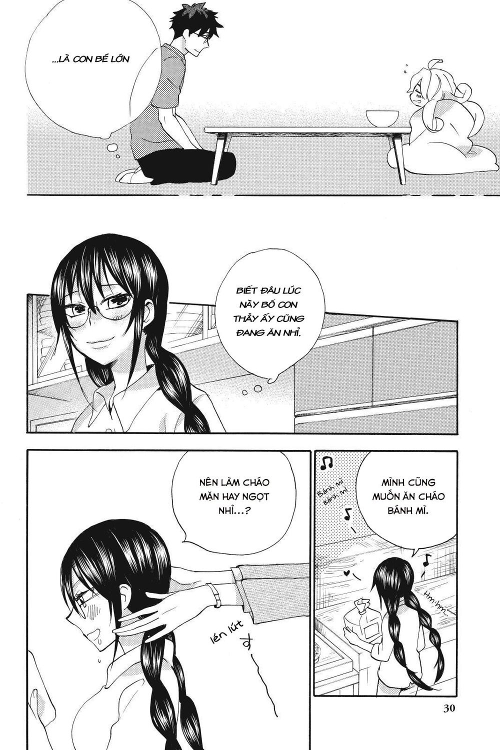 Amaama To Inazuma Chapter 11 - 30