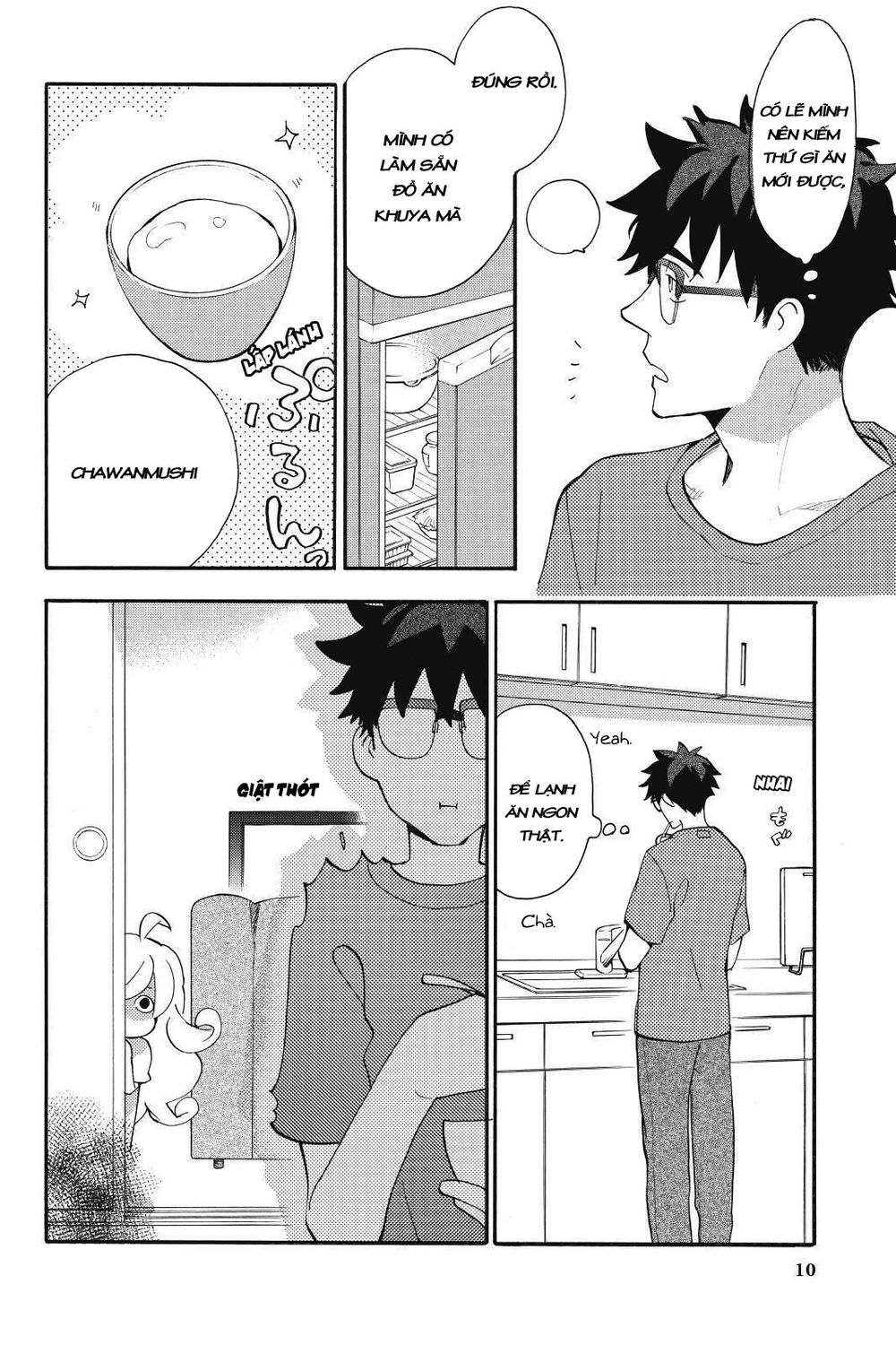 Amaama To Inazuma Chapter 11 - 10