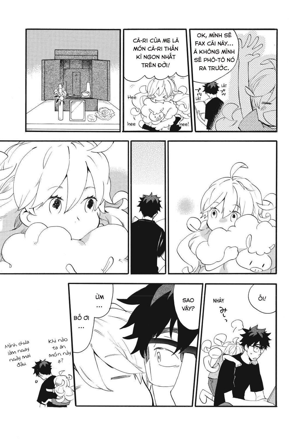 Amaama To Inazuma Chapter 12 - 15