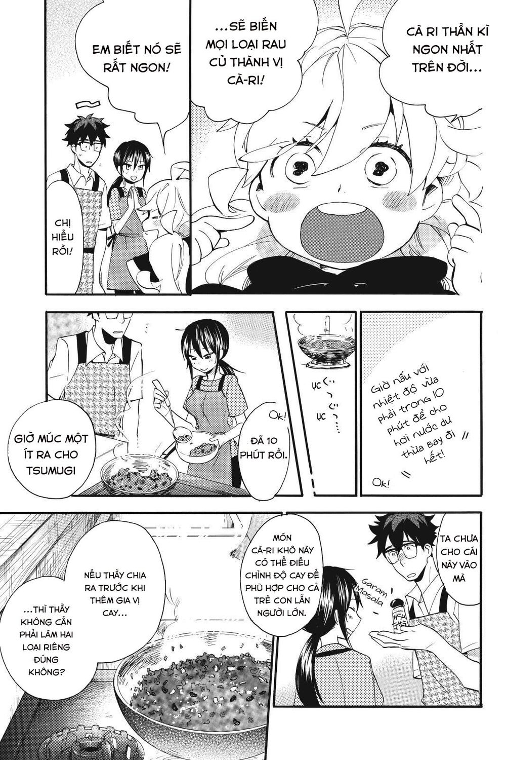 Amaama To Inazuma Chapter 12 - 21