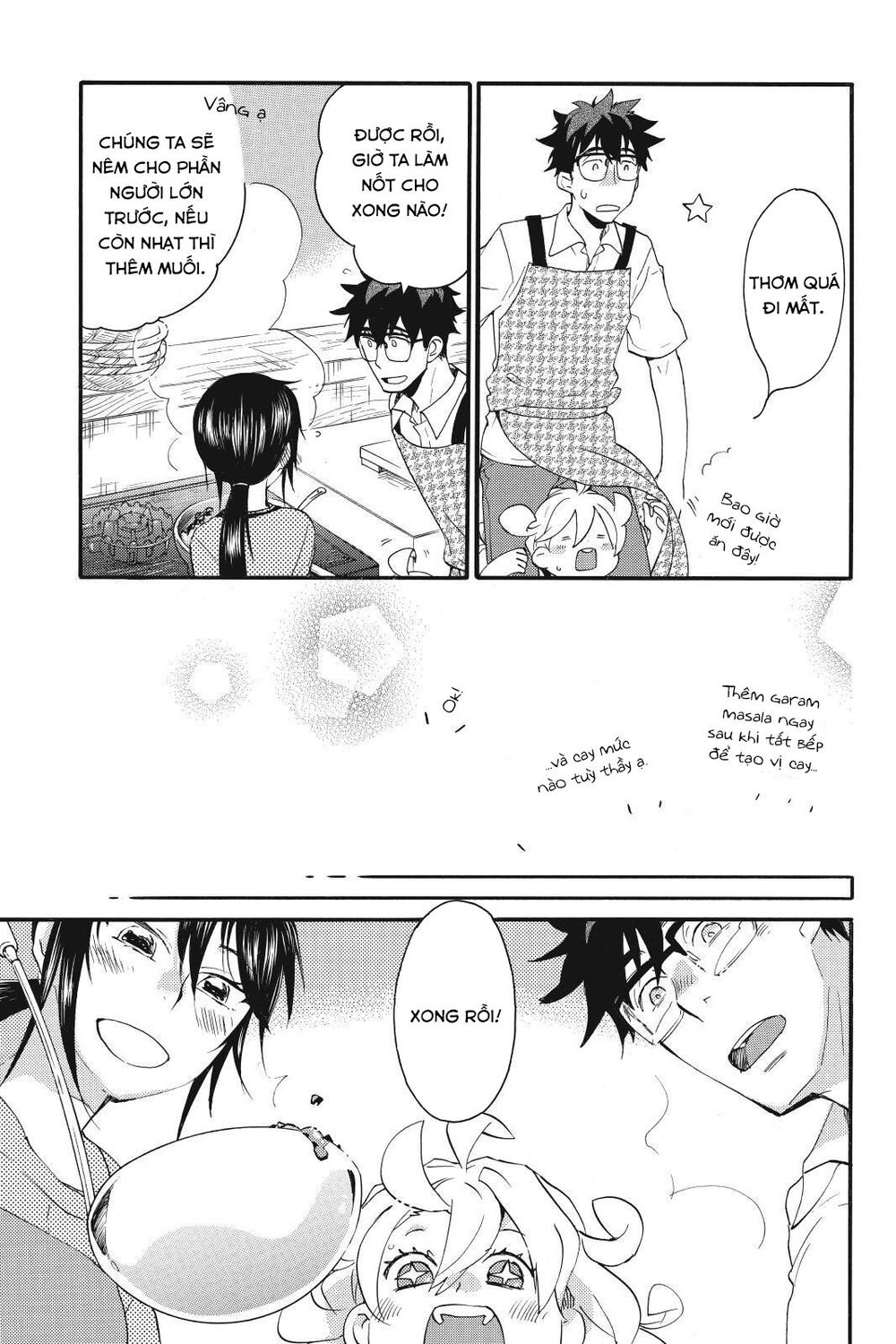 Amaama To Inazuma Chapter 12 - 23