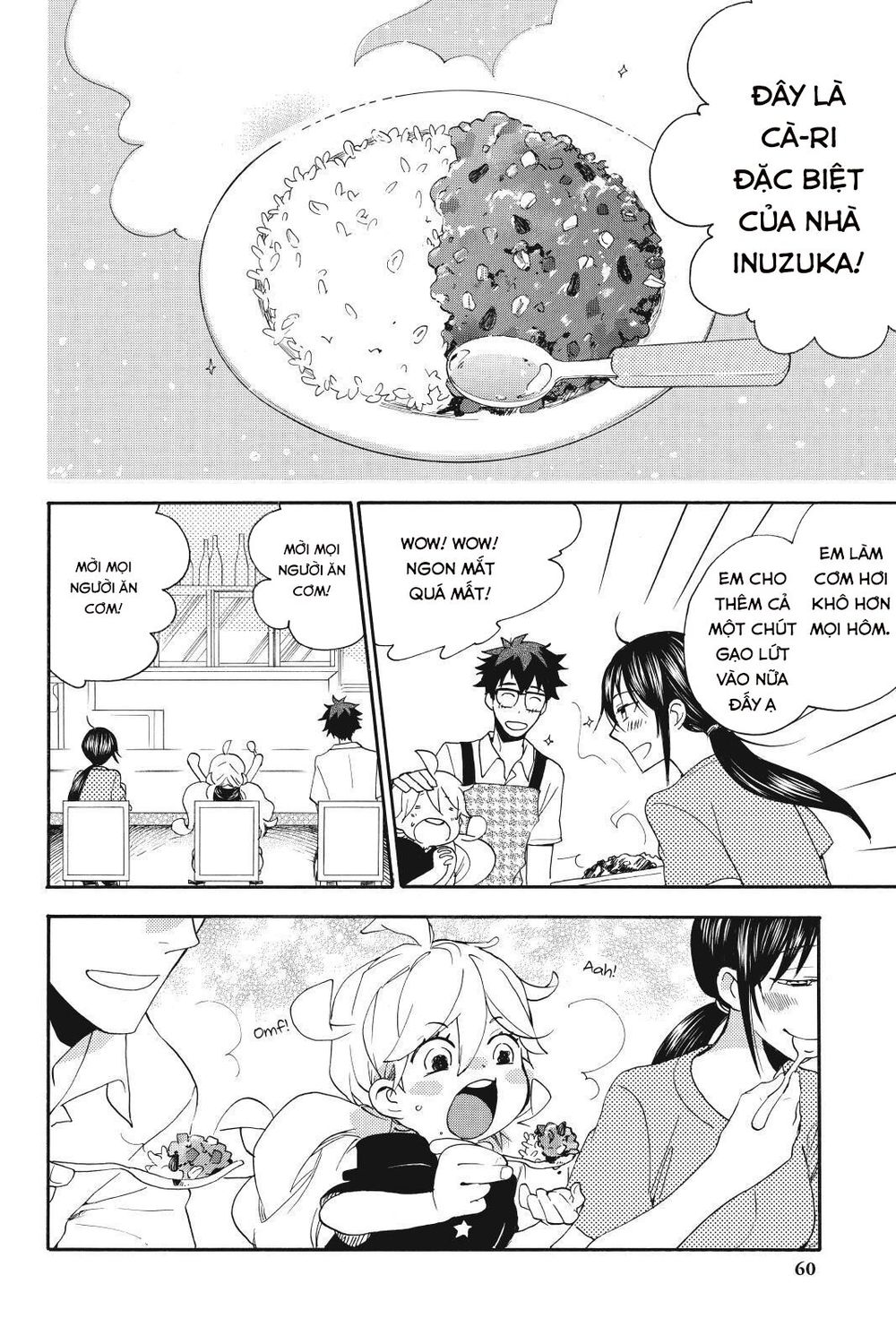 Amaama To Inazuma Chapter 12 - 24