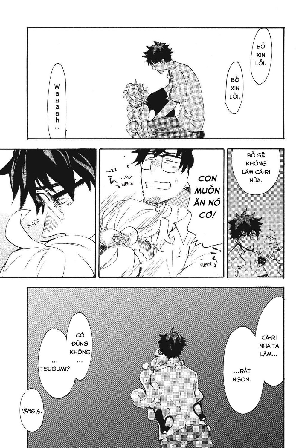 Amaama To Inazuma Chapter 12 - 31