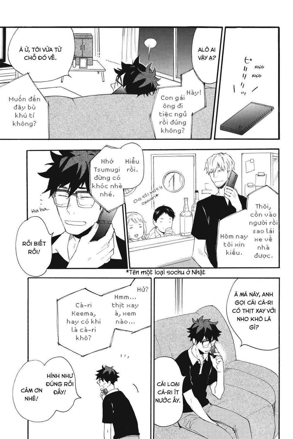 Amaama To Inazuma Chapter 12 - 9