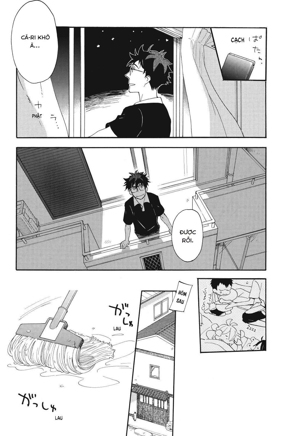 Amaama To Inazuma Chapter 12 - 10