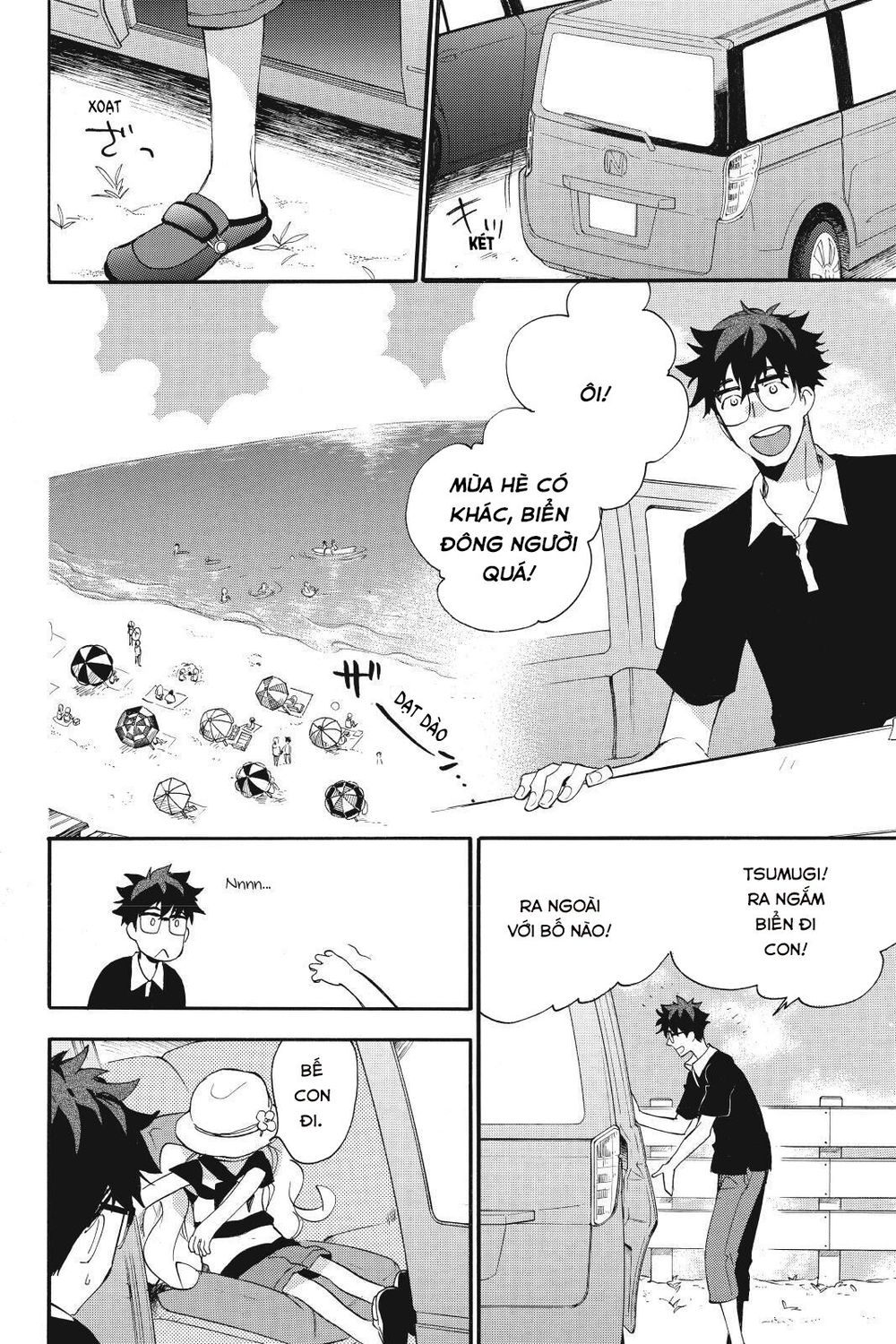 Amaama To Inazuma Chapter 13 - 2