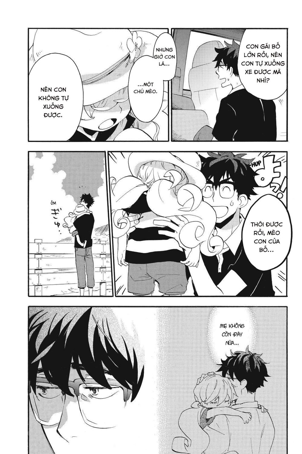 Amaama To Inazuma Chapter 13 - 3