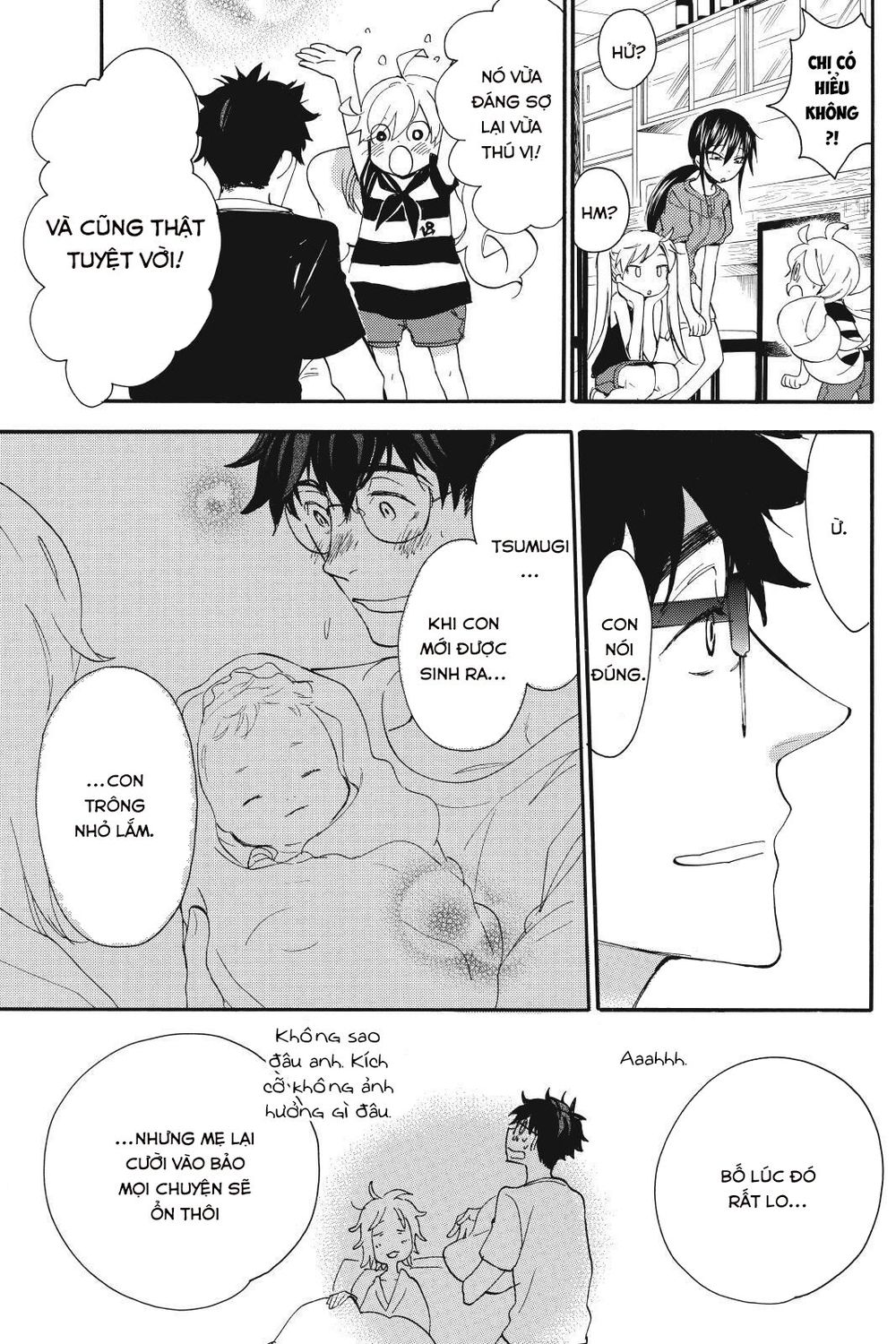 Amaama To Inazuma Chapter 13 - 25