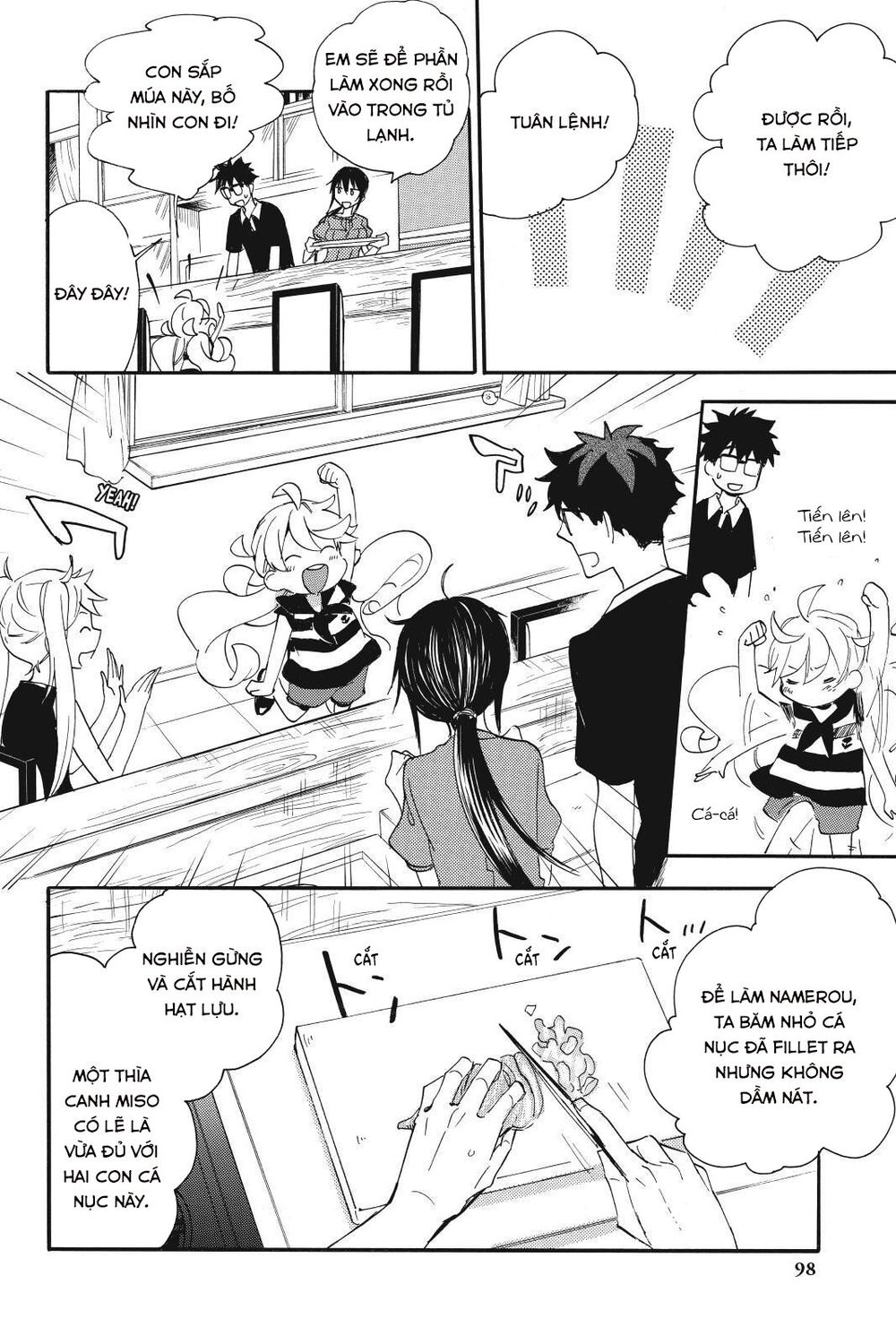 Amaama To Inazuma Chapter 13 - 28