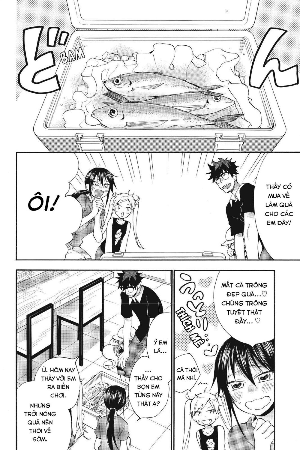 Amaama To Inazuma Chapter 13 - 6