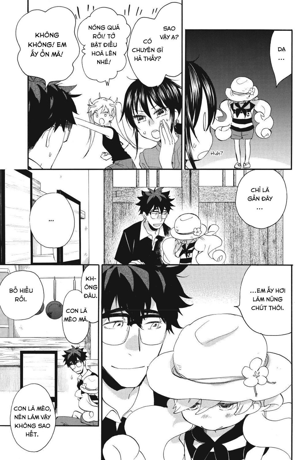 Amaama To Inazuma Chapter 13 - 9