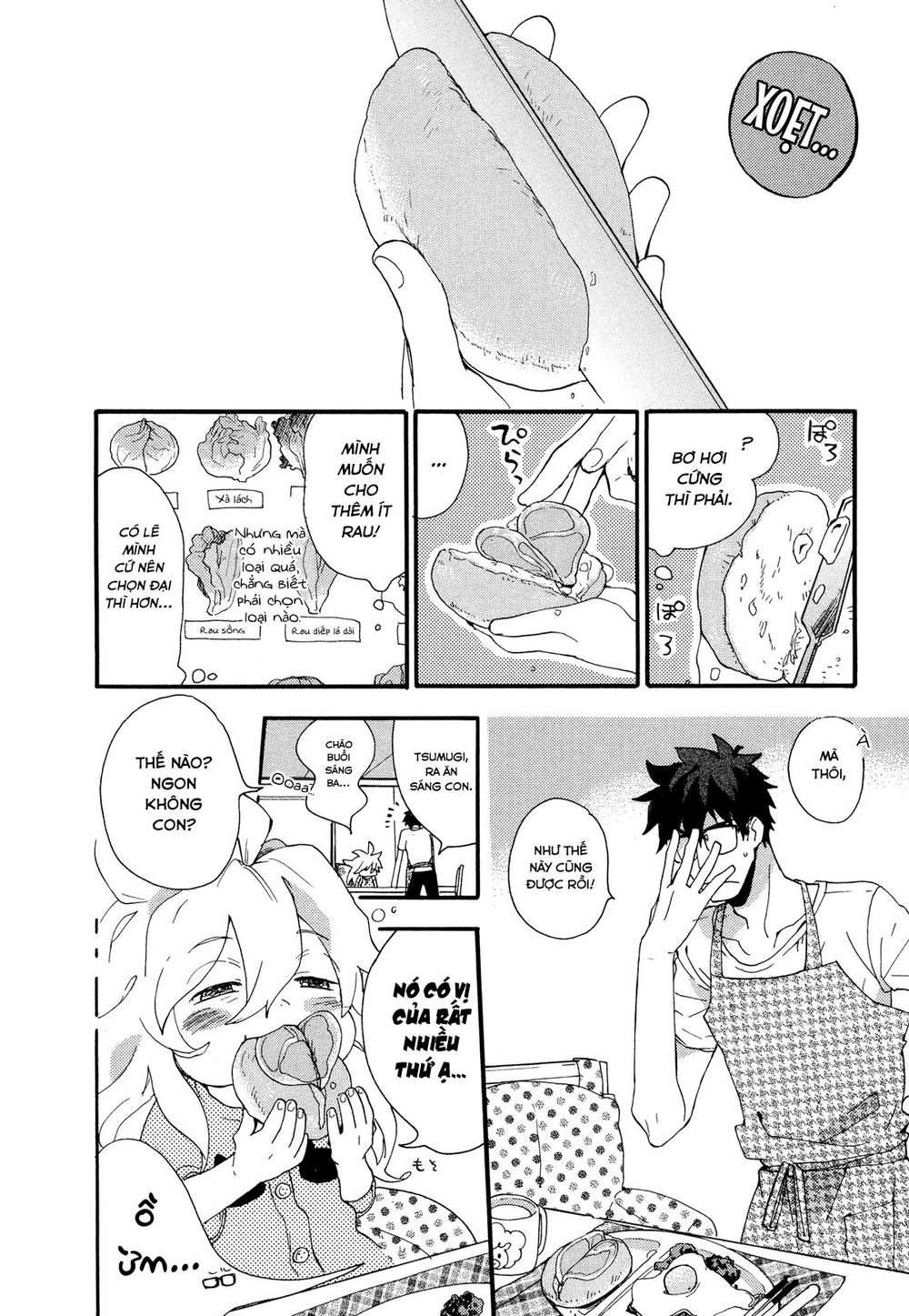 Amaama To Inazuma Chapter 2 - 2