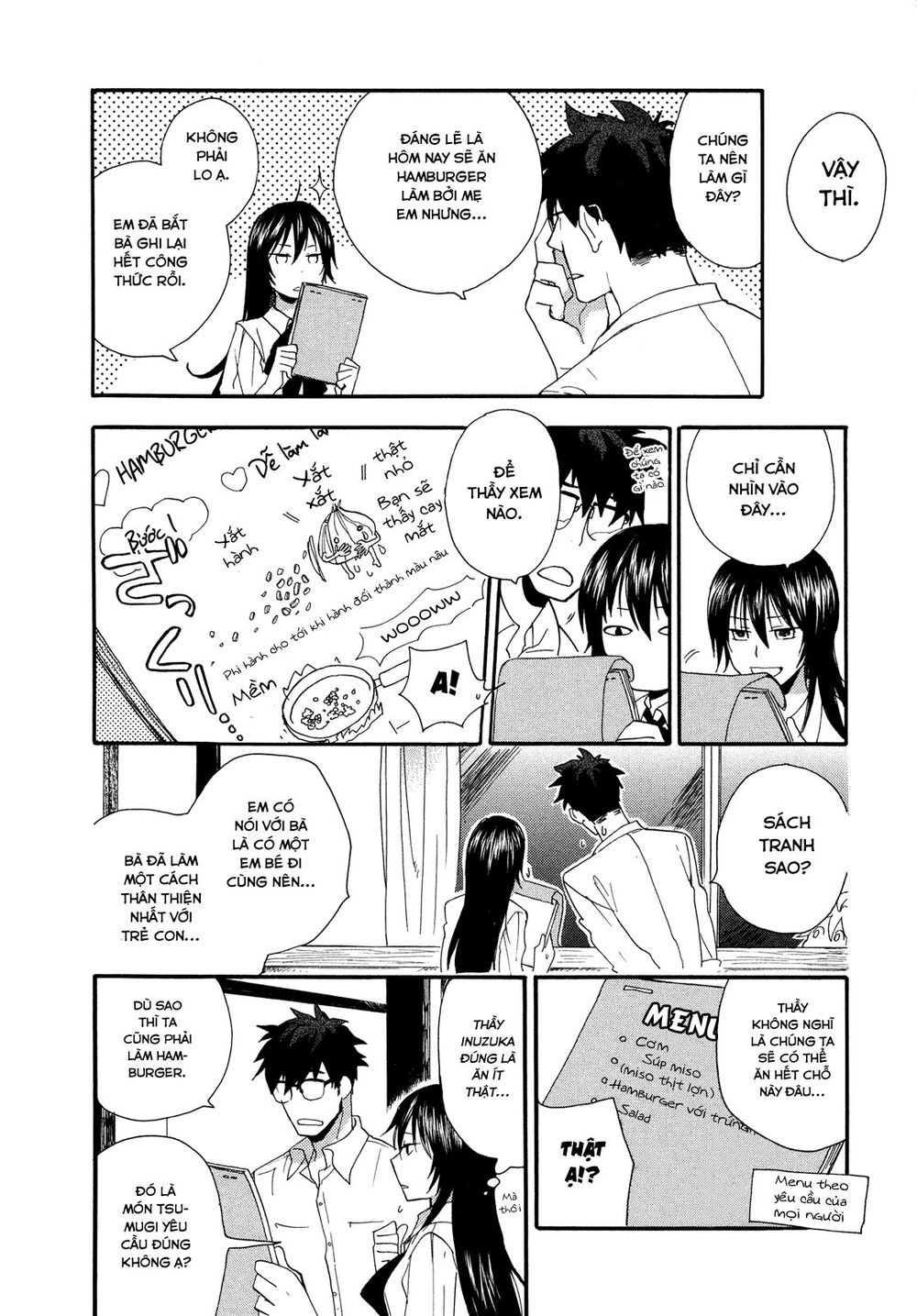 Amaama To Inazuma Chapter 2 - 14