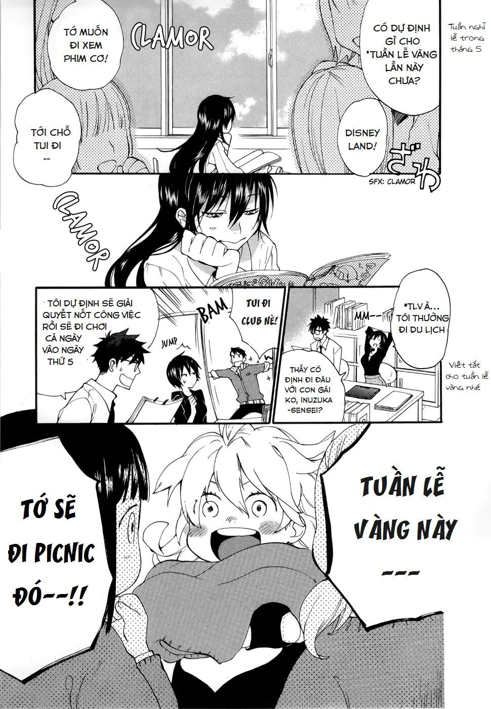 Amaama To Inazuma Chapter 4 - 2