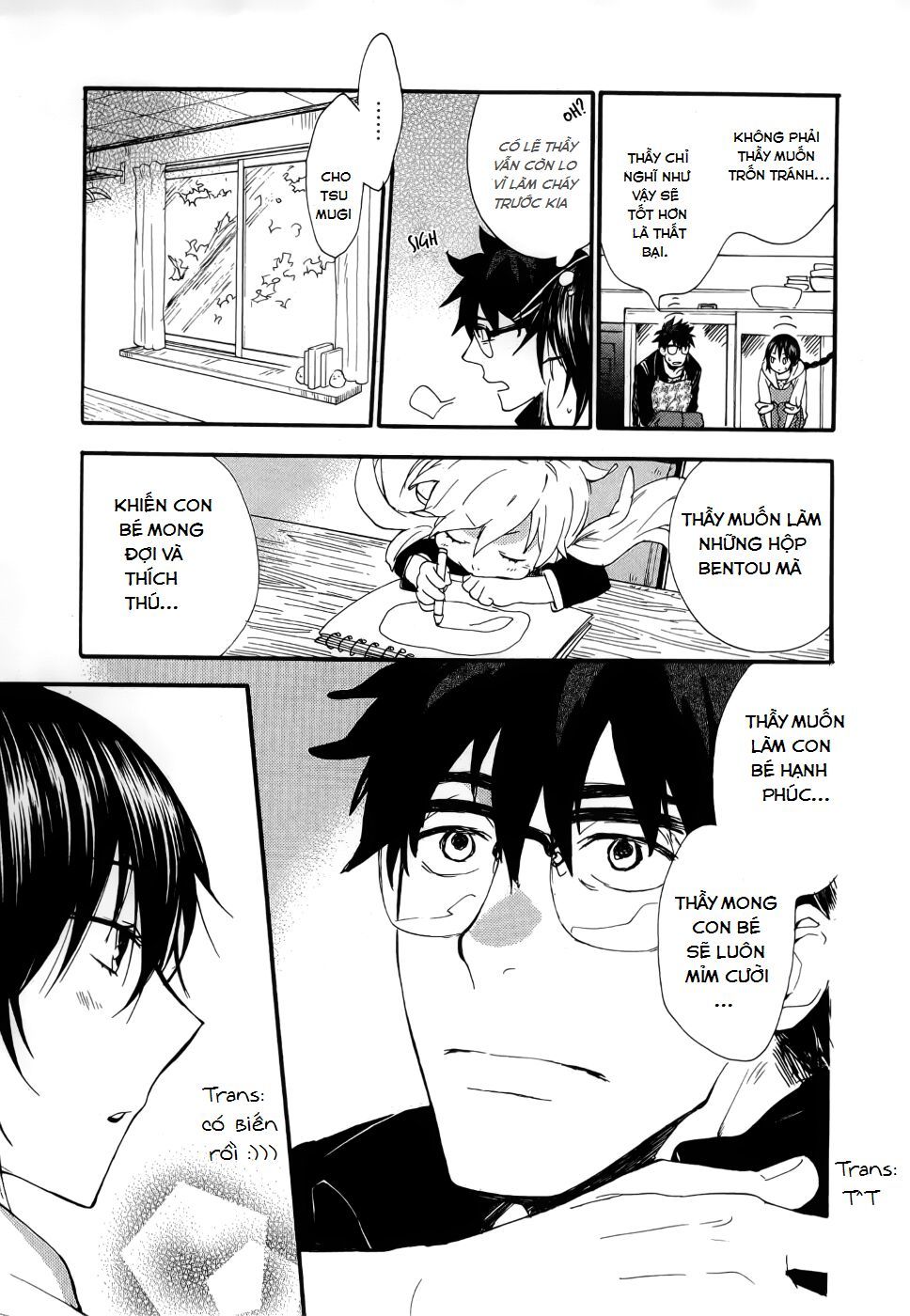 Amaama To Inazuma Chapter 4 - 10