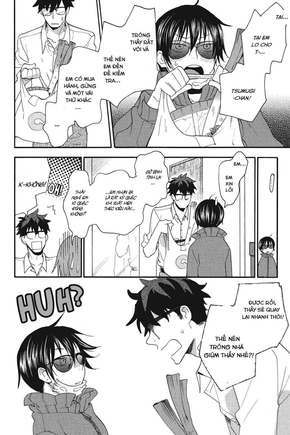 Amaama To Inazuma Chapter 5 - 13