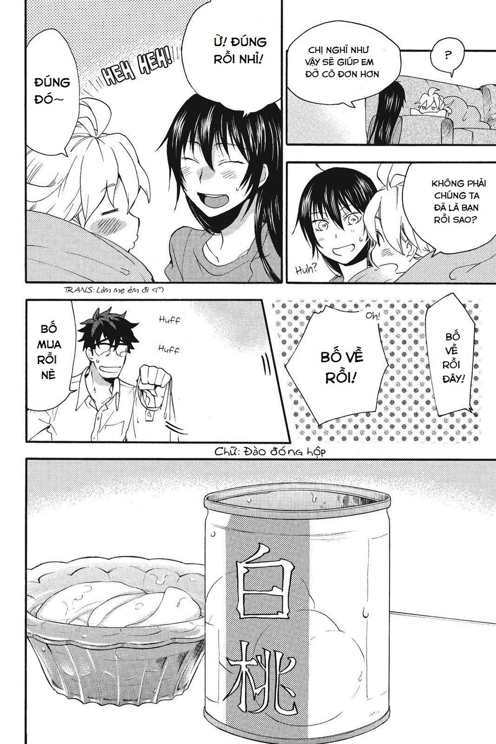 Amaama To Inazuma Chapter 5 - 17