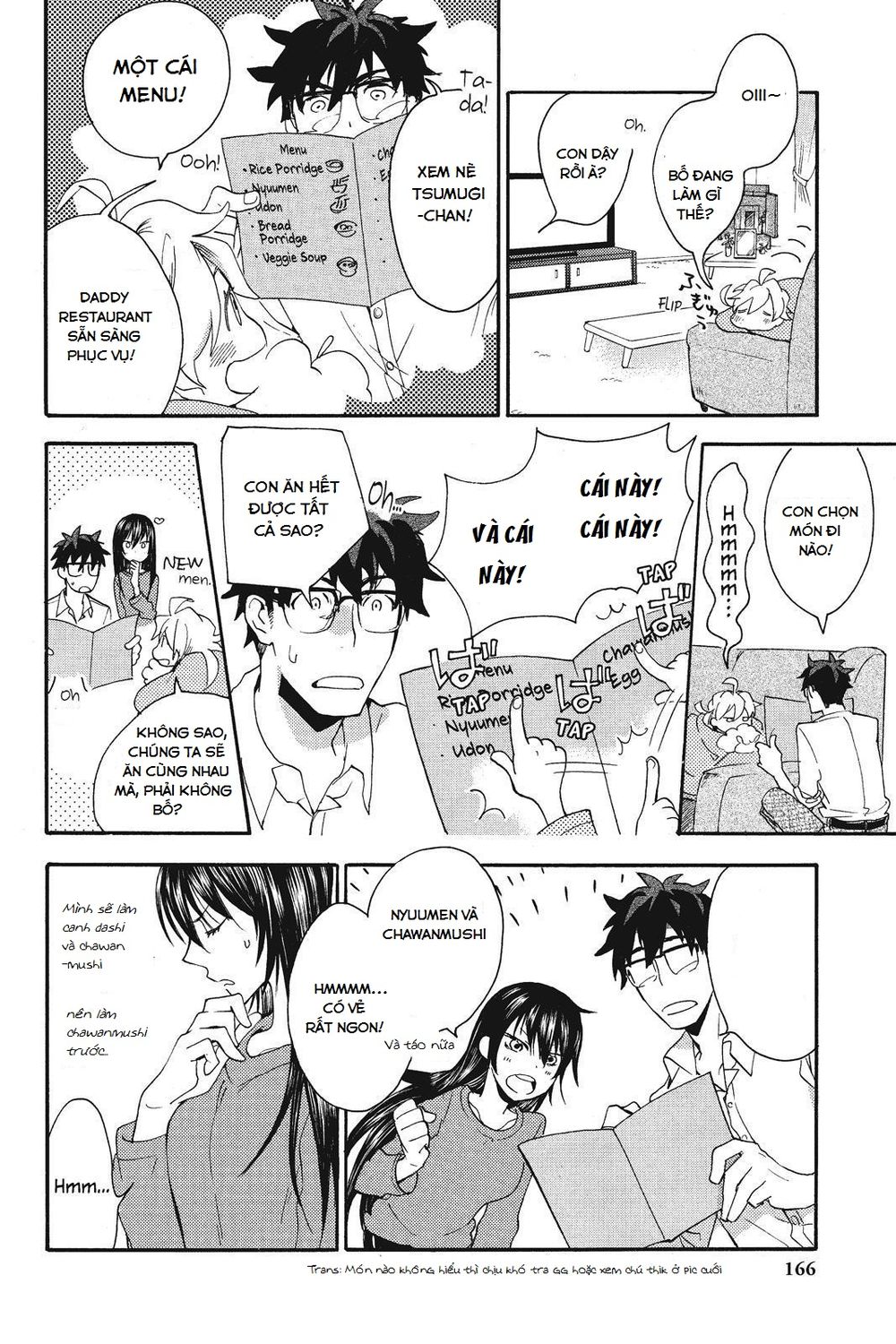 Amaama To Inazuma Chapter 5 - 21