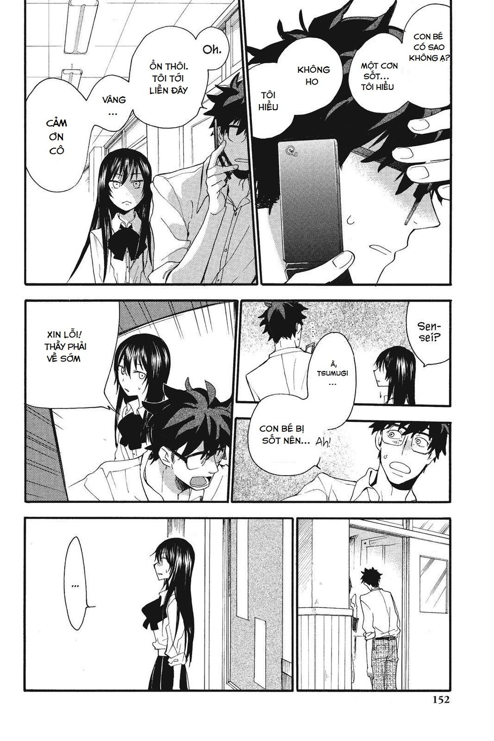 Amaama To Inazuma Chapter 5 - 7