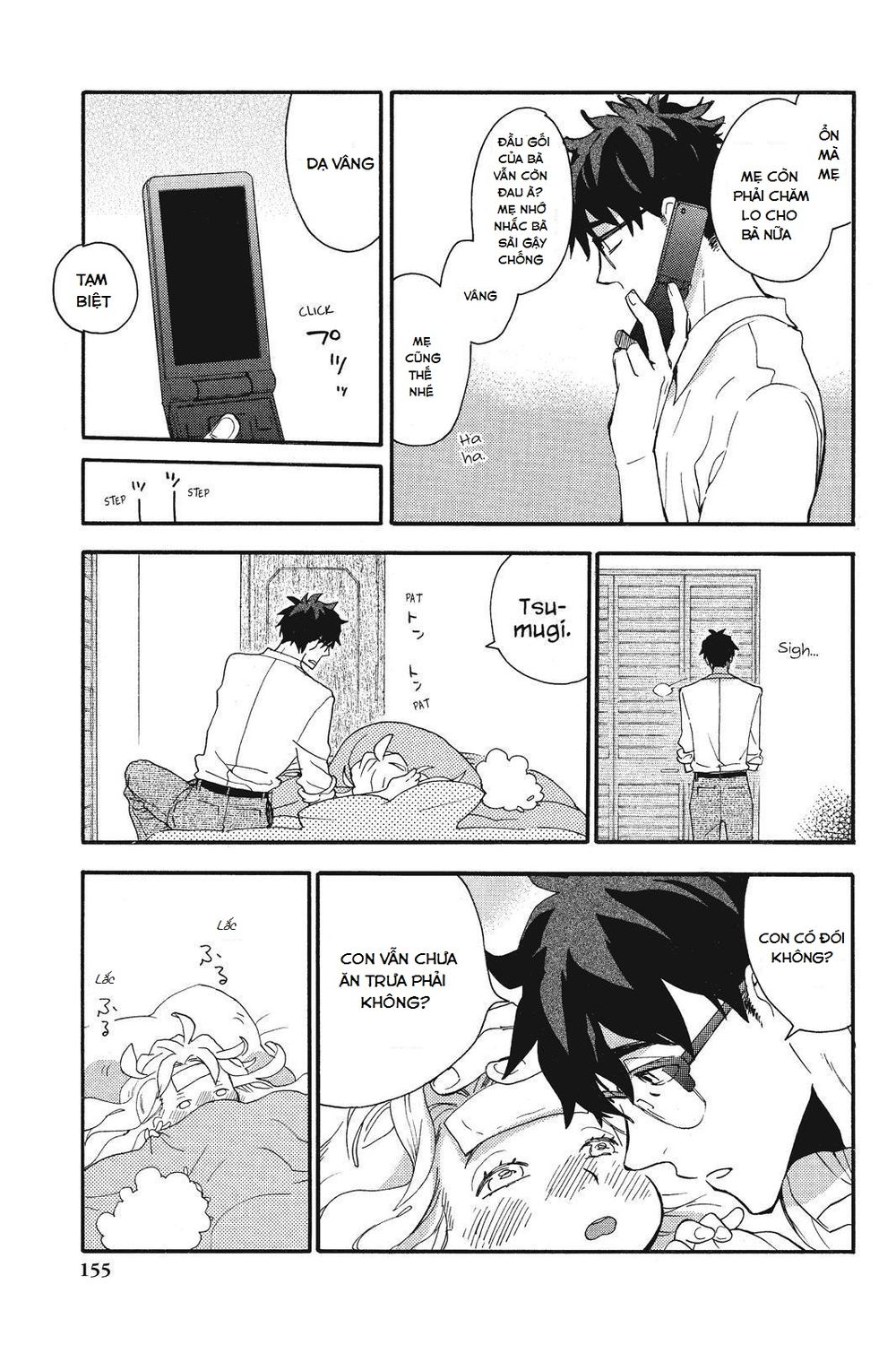 Amaama To Inazuma Chapter 5 - 10