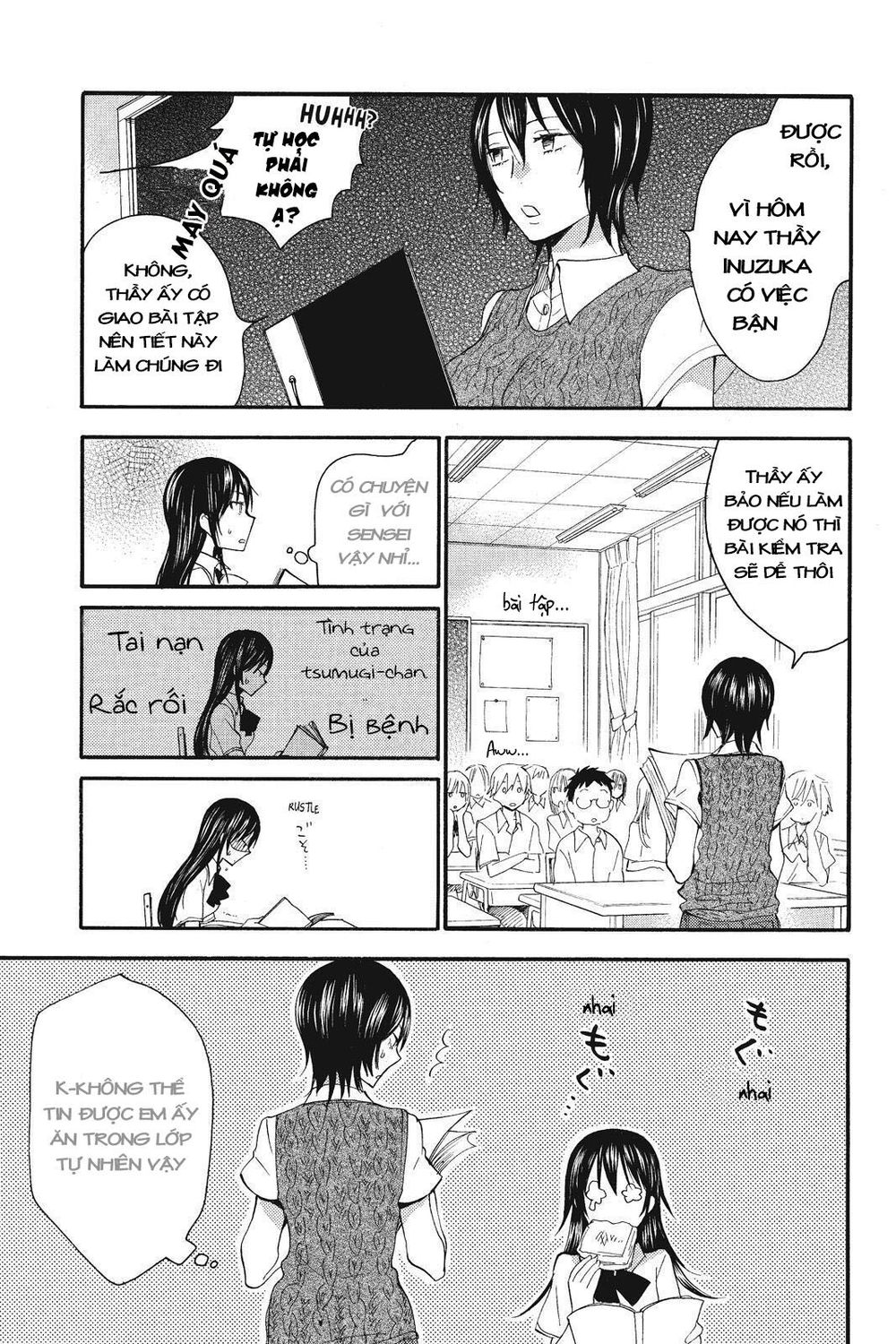 Amaama To Inazuma Chapter 8 - 1