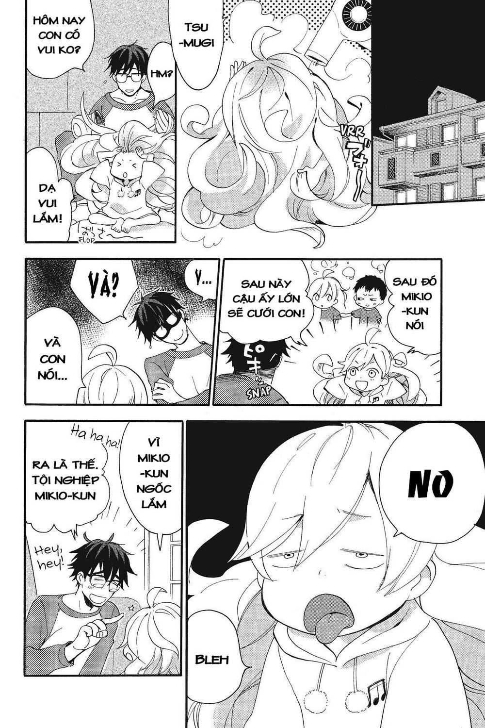 Amaama To Inazuma Chapter 8 - 12