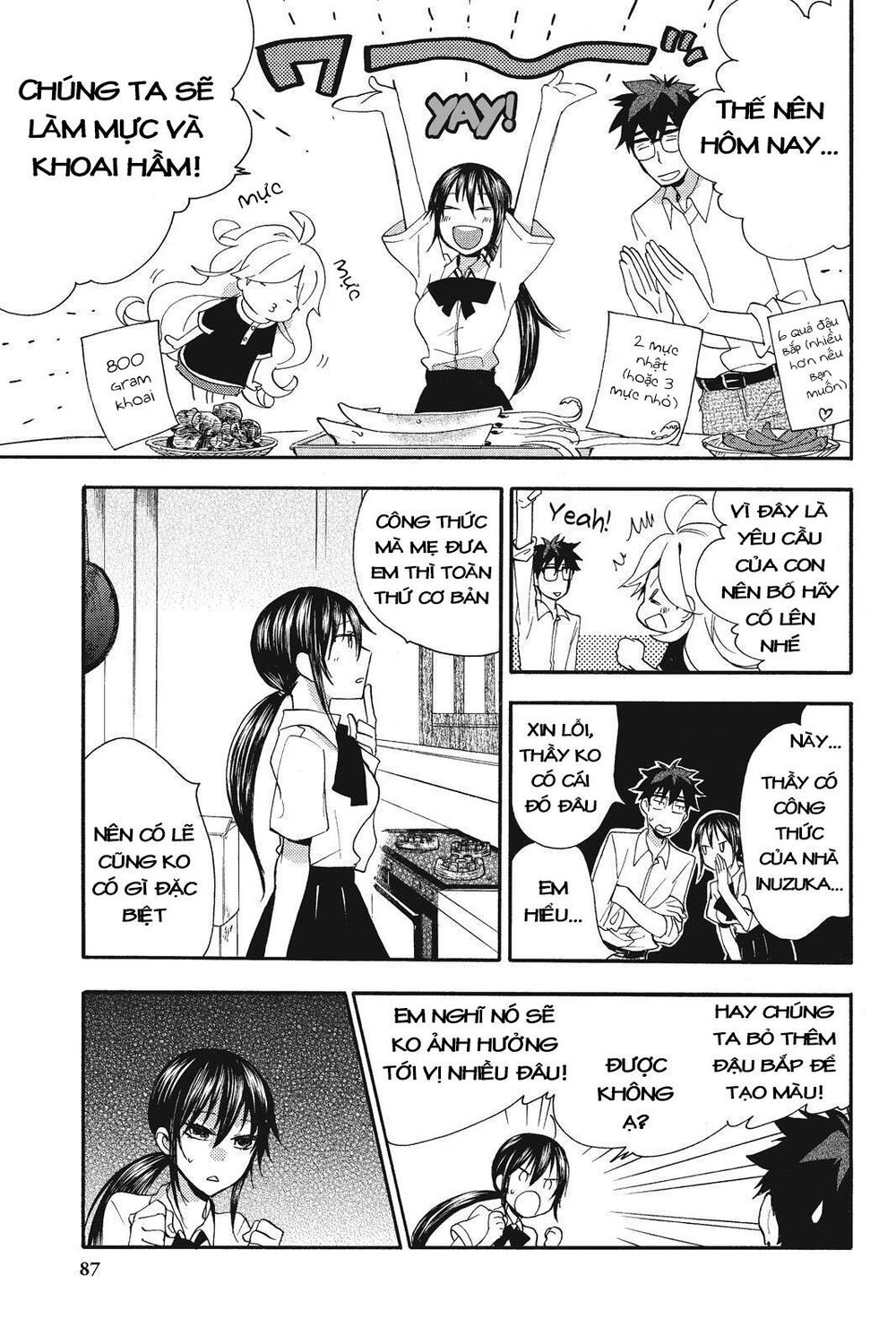 Amaama To Inazuma Chapter 8 - 17