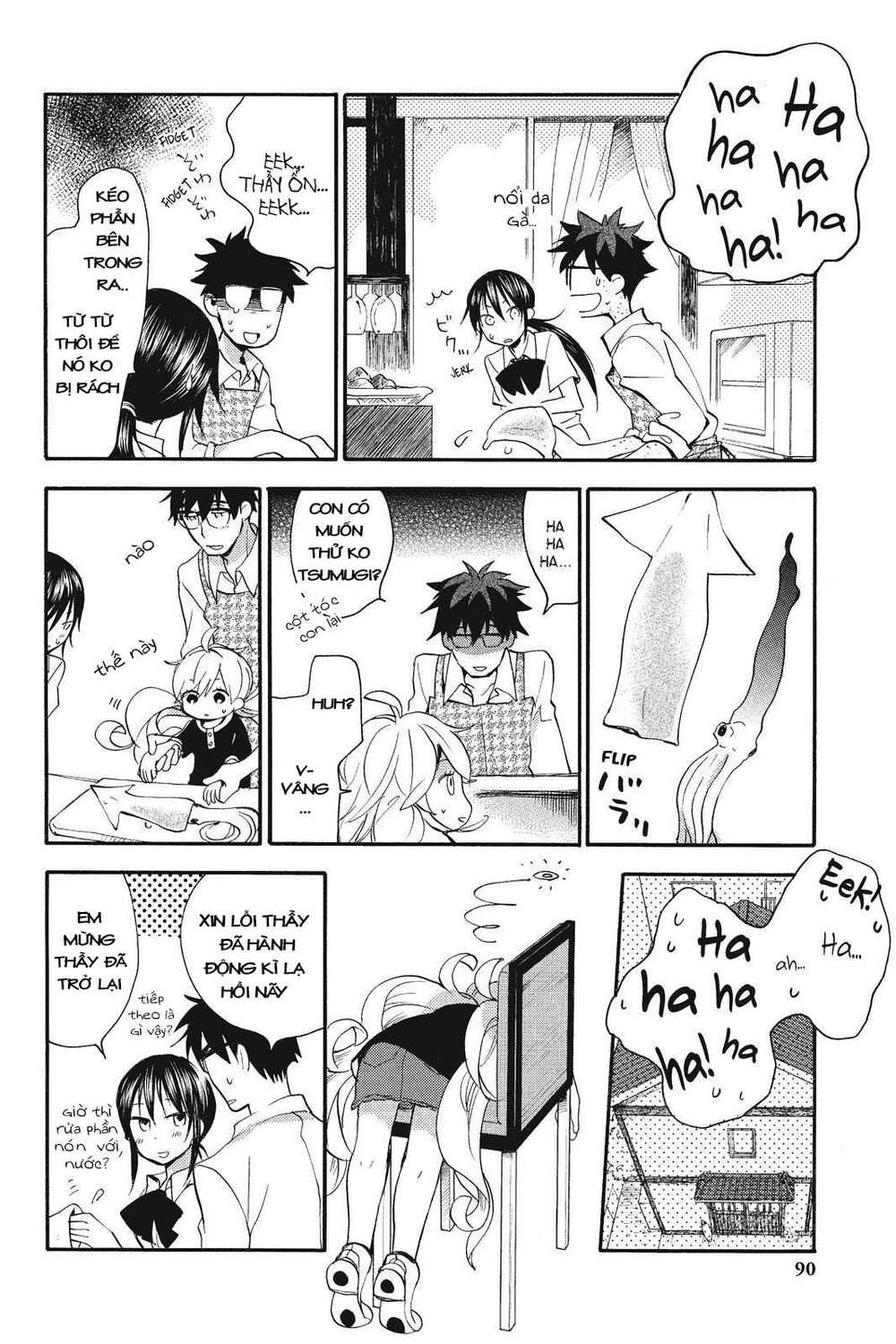 Amaama To Inazuma Chapter 8 - 20