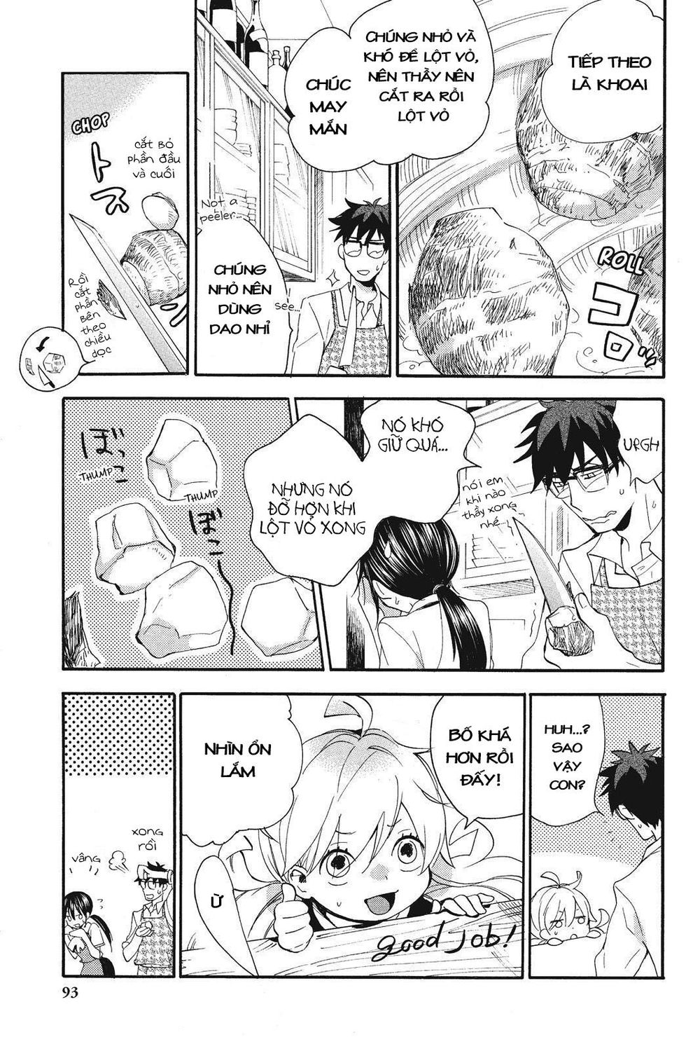 Amaama To Inazuma Chapter 8 - 23