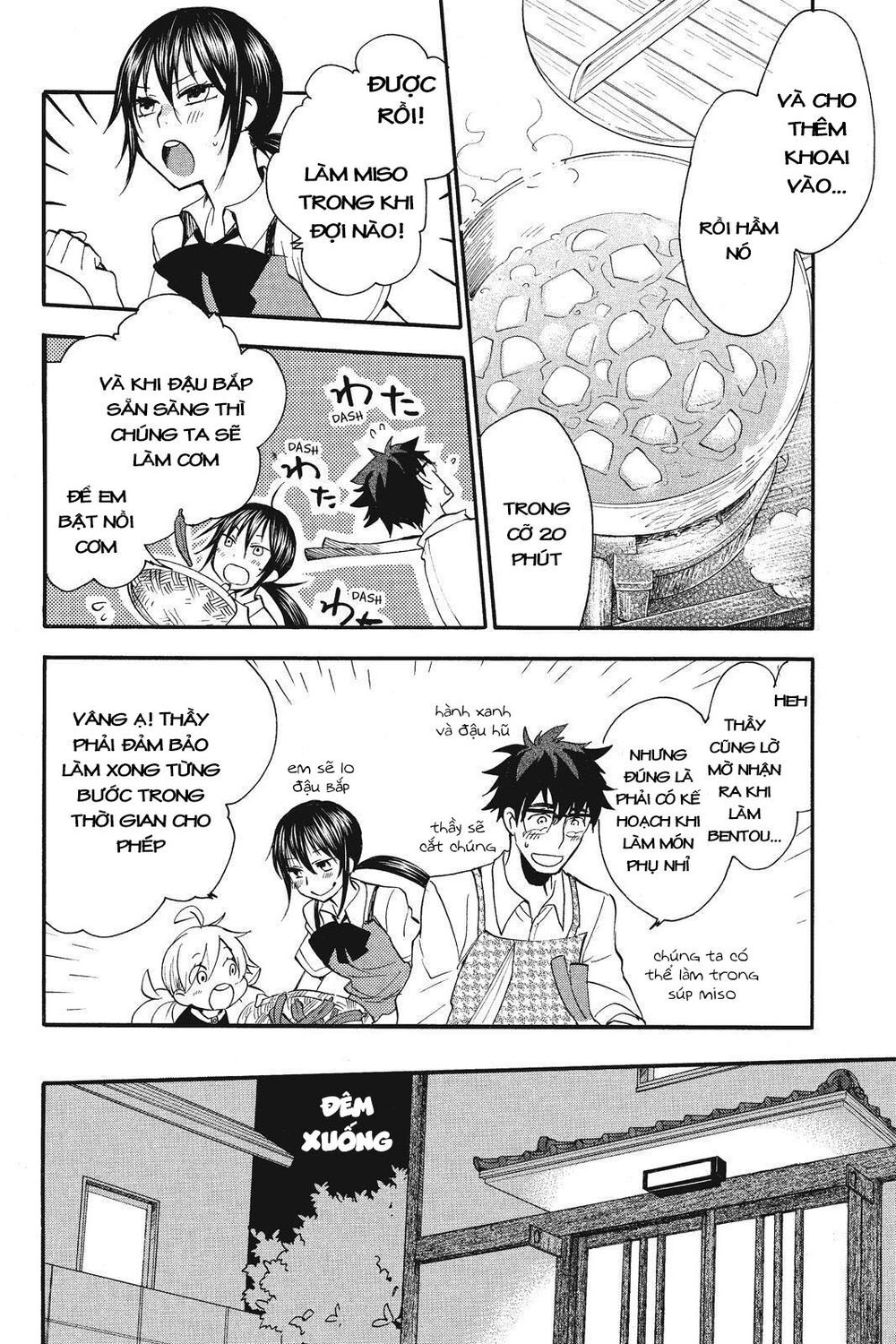 Amaama To Inazuma Chapter 8 - 24