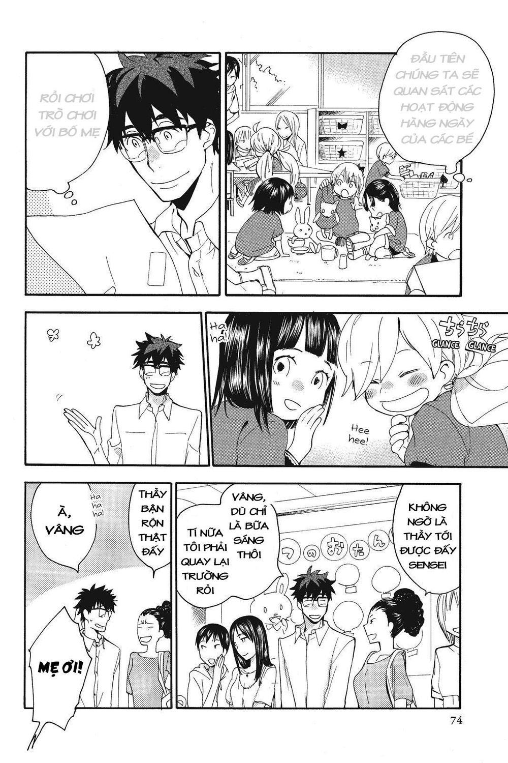 Amaama To Inazuma Chapter 8 - 4