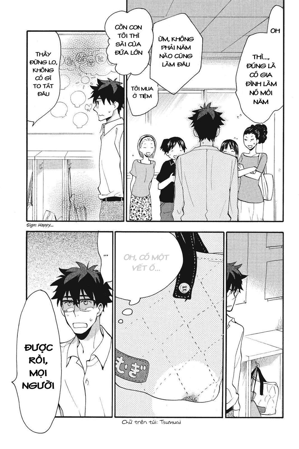 Amaama To Inazuma Chapter 8 - 7